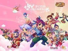 是那个在关